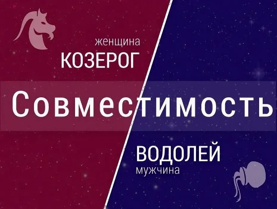 Козерог мужчина. Форум козерогов мужчина женщина. Форум козерогов мужчина женщина. Знаки зодиака. Козерог мужчина.