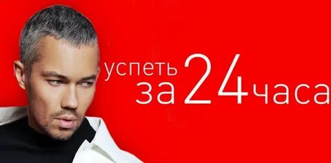 Проценты за 24 часа