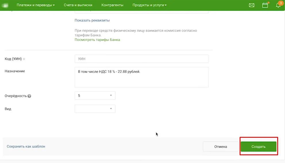 перевести деньги с карты на карту. перевел на счет в банке. перевести деньги на другую карту. перевести деньги на карту. перевести деньги с карты на карту.