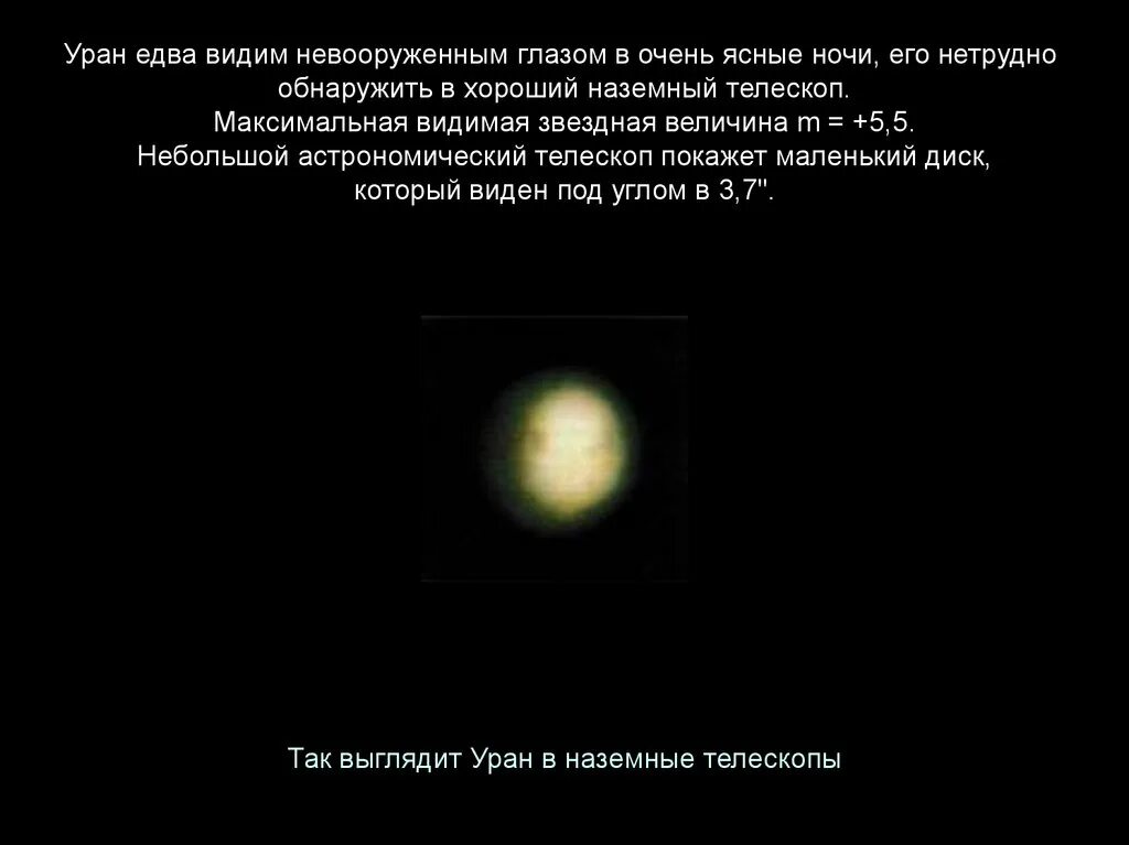 Видно максимум
