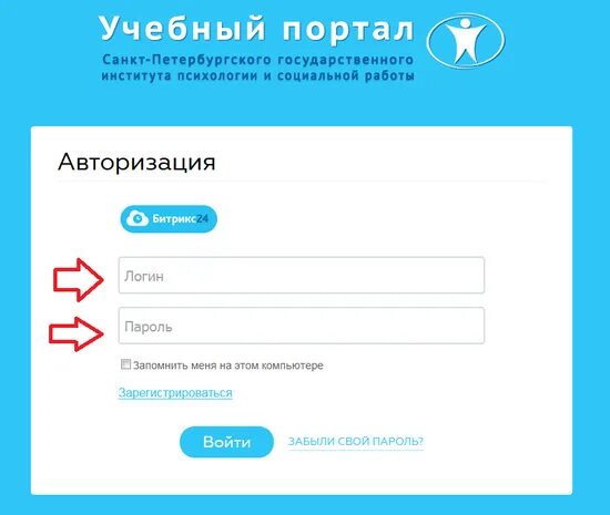 Портал обучения лэтуаль webtutor. Интерфейс учебного портала. Сдо верный. Сдо верный. Вебтутор верный учебный портал.