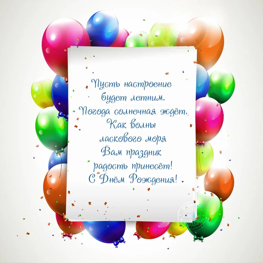 Поздравления с днём рождения подростку мальчику. Прикольные поздравления с днем рождения. С днем рождения подростка своими словами коротко. Прикольные поздравления с днем рождения. Открытки с днём рождения мальчику.