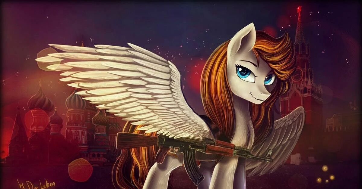 My little pony russian