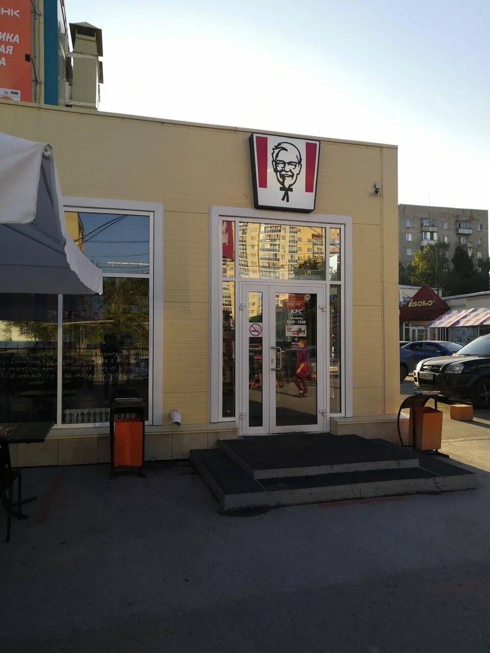 Фаст новосибирск. KFC Новосибирск. Ул Станиславского 40\1.