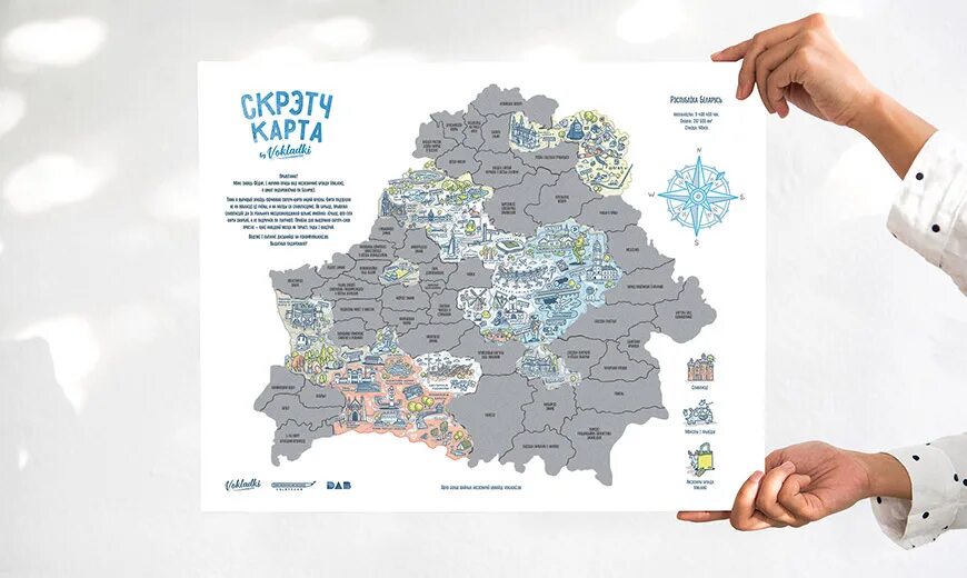 Оформить синюю карту в беларусь