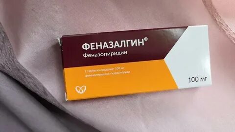 Феназалгин от цистита отзывы