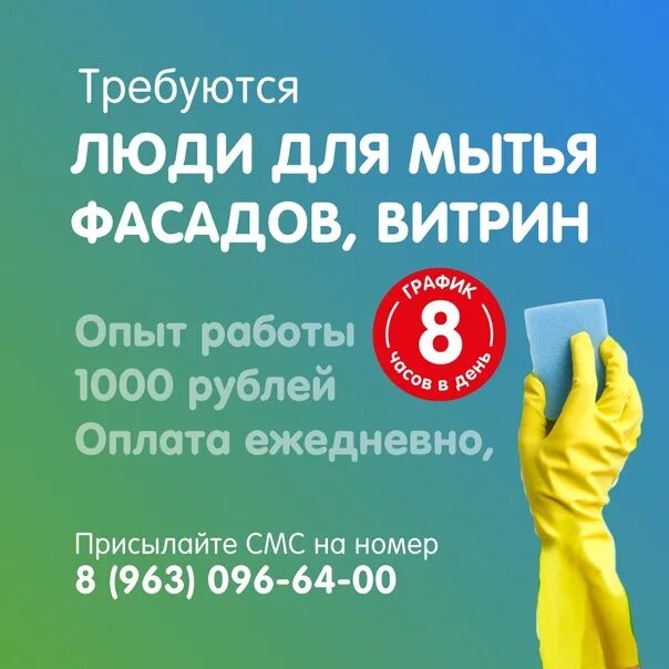 Оплата 1000 в день. Ежедневные выплаты. Оплата 1000. Оплачено 1000 рублей. Pay 1000 руб.