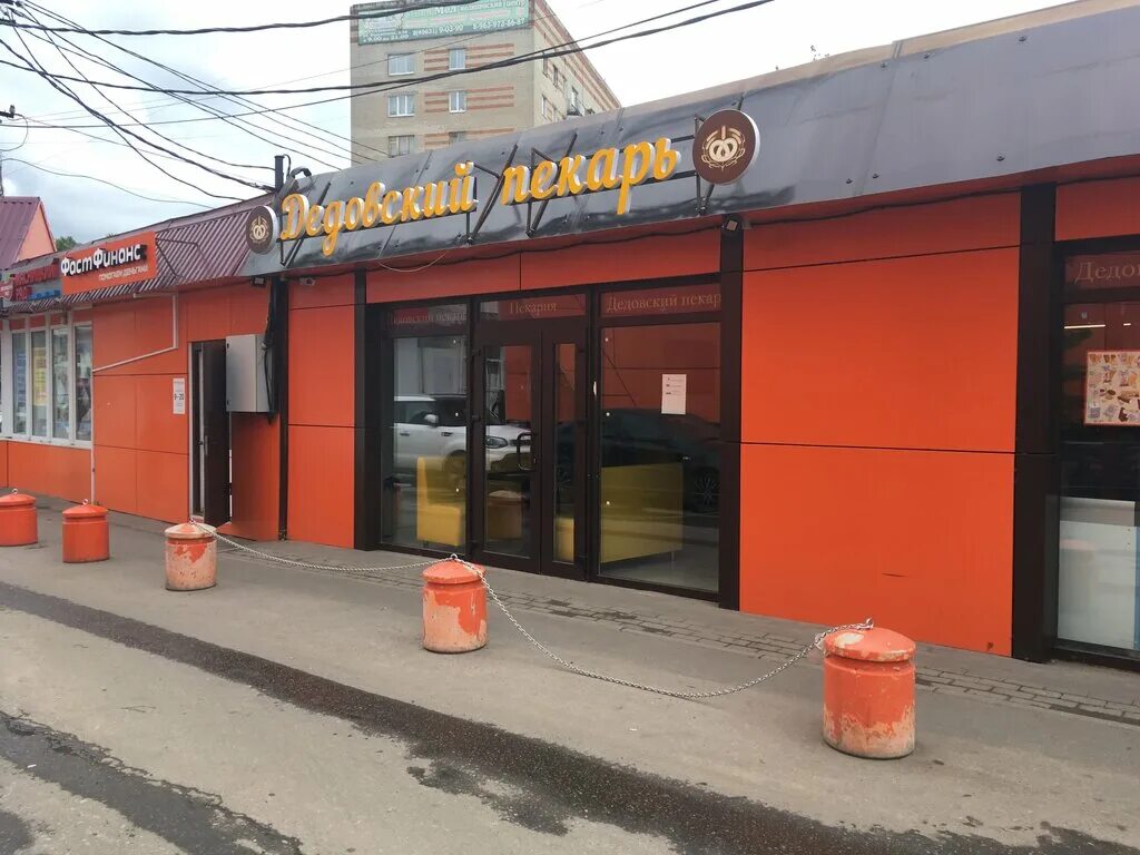 дедовский пекарь дедовск. вишневые пальчики дедовский пекарь. пекарь шульц пекарня. дедовский пекарь. Schmidt-пекарня новосибирск, гоголя 9.