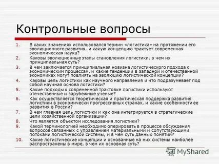 Ответ на тест проф тест пк. Ответ на тест проф тест пк. Ответ на тест проф тест пк. Нужны ответы на тестирование. Ответ на тест проф тест пк.