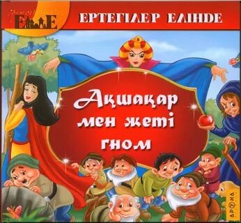 Бірден бірнеше қыздың қынаптарын жалайды