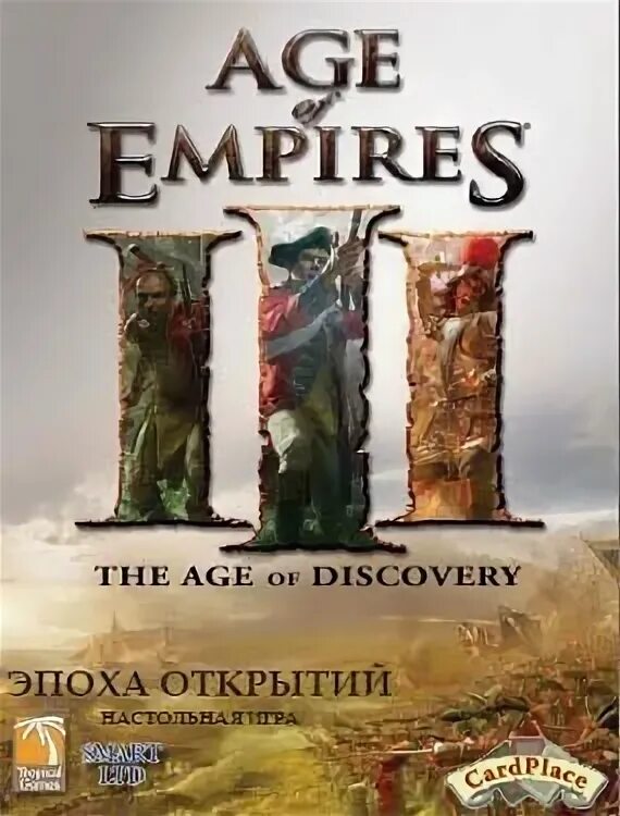 Age of Empires III обложка. Age of Empires обложка. Age of Empires IV обложка.