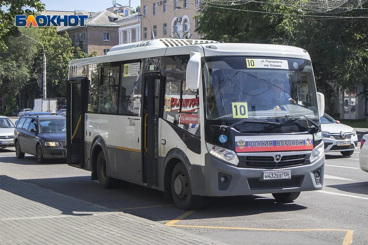 Автобусы воронеж изменения. Автобус Воронеж. Воронежский автобус. Тобус Воронеж. Новые автобусы Воронеж.