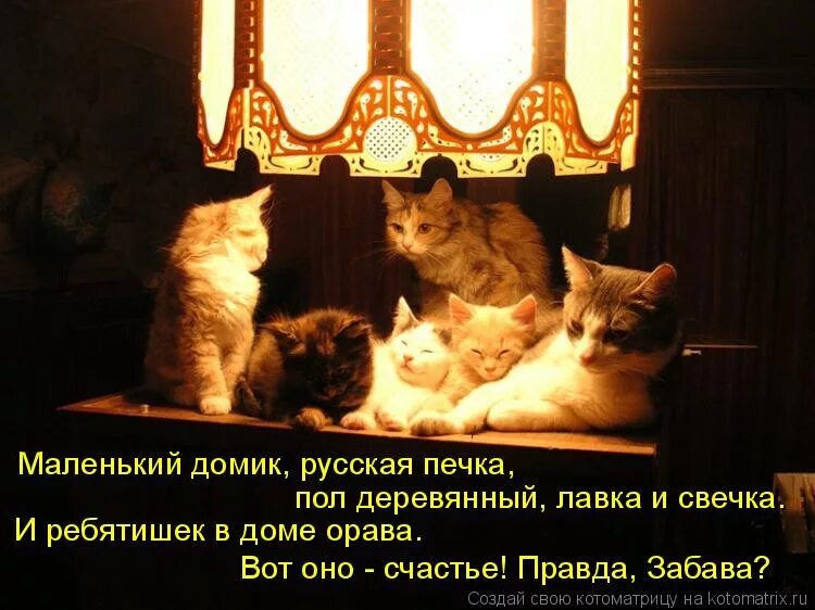 Маленький домик лавка и свечка песня. Маленький домик лавка и свечка песня. Маленький домик лавка и свечка песня. Пол деревянный лавка и свечка. Пол деревянный лавка и свечка.