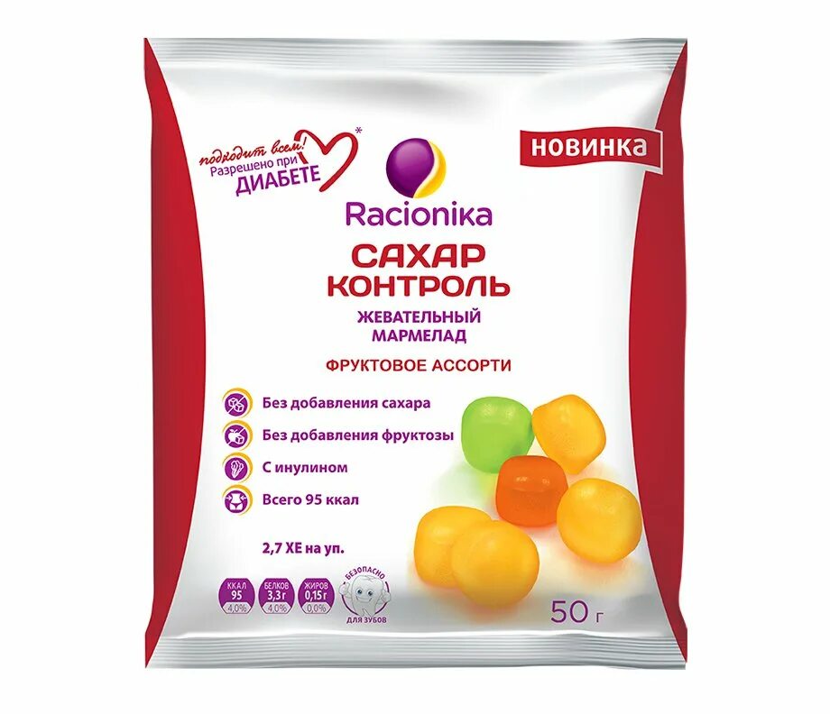 Мармелад при диабете 2 типа. Мармелад racionika сахар-контроль ягодный коктейль 50г. рационика сахар-контроль мармелад жеват. фруктовое ассорти 50г. рационика сахар контроль. мармелад для диабетиков.