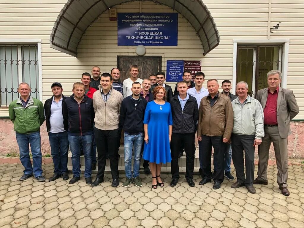 день города тихорецка. апк безопасный город новороссийск. мку города тихорецка. тихорецкий район краснодарский край. безопасный город город тихорецк.