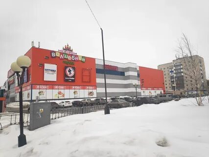 Телефоны город нягань