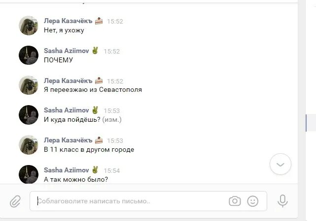 Твиттер диалоги. Юзери. Твиттер диалоги. Твиттер диалоги. Мемы твиттер для диалогов.