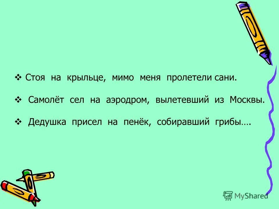тося чайкина в сердце бахнули стрелы. тося чайкина стрелы. тося чайкина стрелы. стрелы маркул. стрелы маркул тося чайкина.