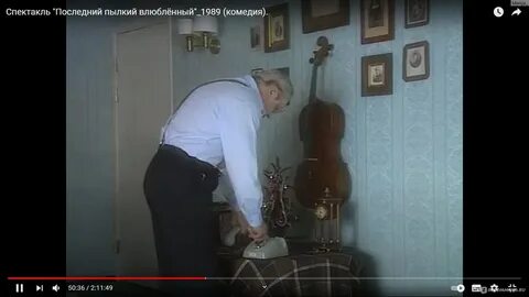 Вести бесы