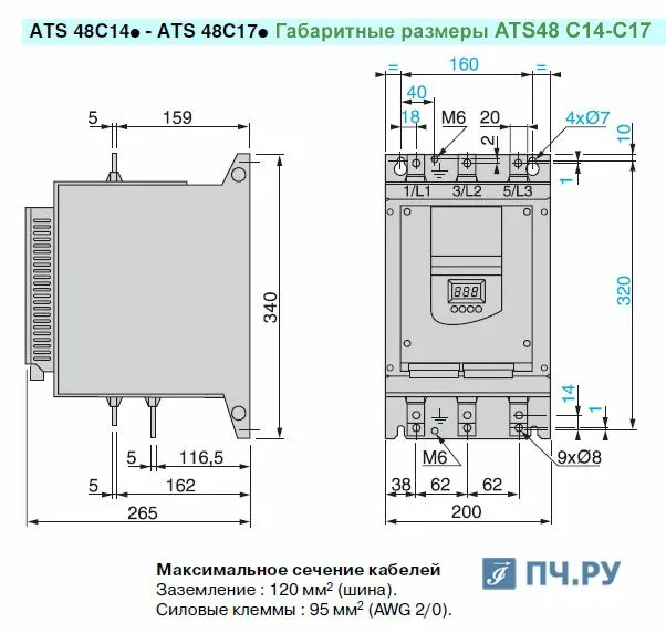 Размер атс. Альтистарт 48 схема подключения. Altistart 48. Схема подключения Schneider Altistart 48. Частотный преобразователь Альтистарт 48.