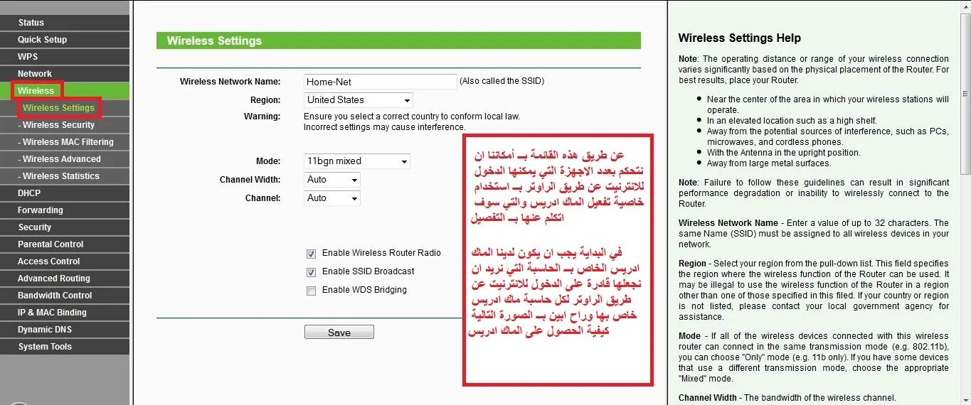 Failed to connect to device. Device connection loss getgrass.