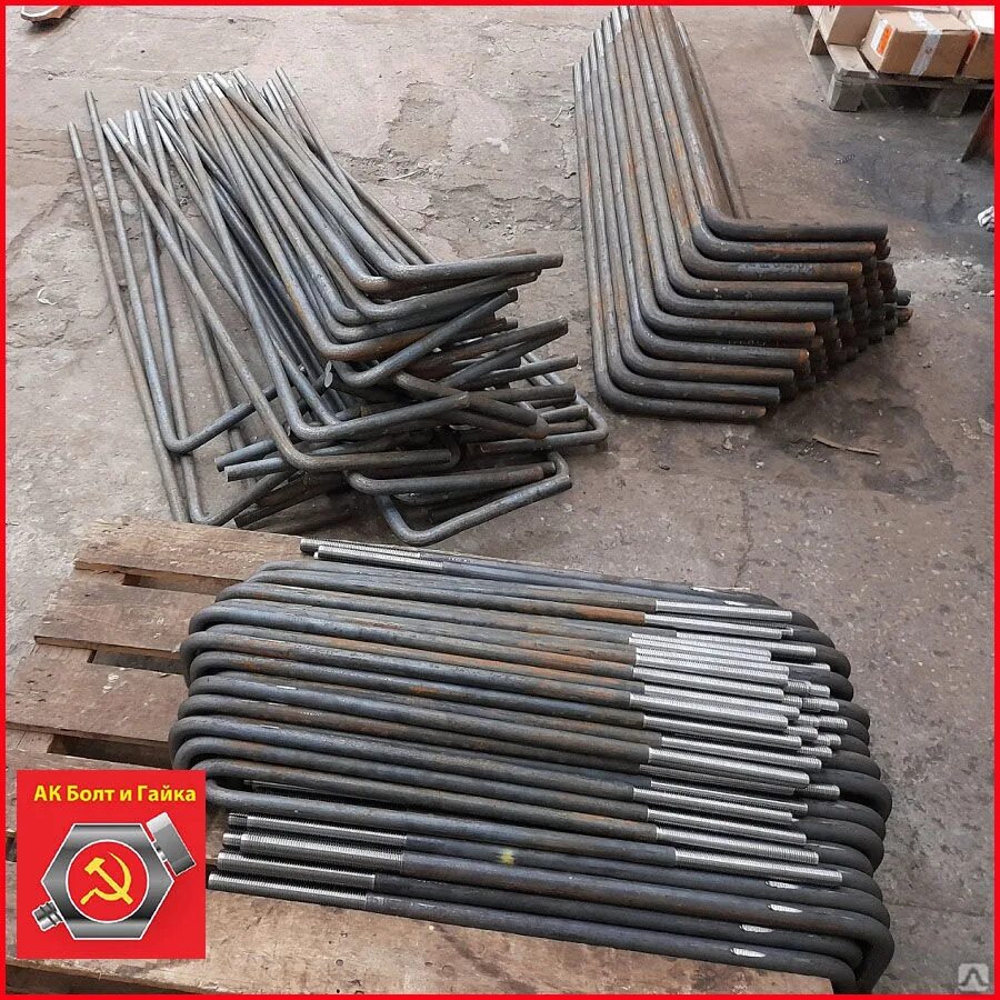 Фундаментные болты тип 1 1. 1-80. Болт фундаментный 1. Фундаментный болт м30. 1 м20.