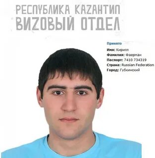 Эндокринолог фаерман