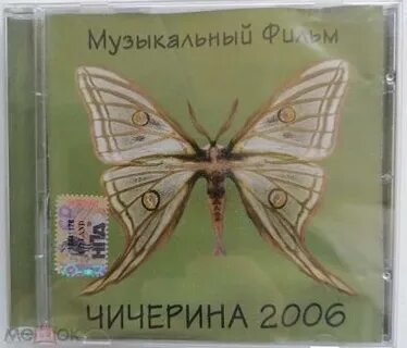Альбом википедия