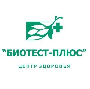 Биотест