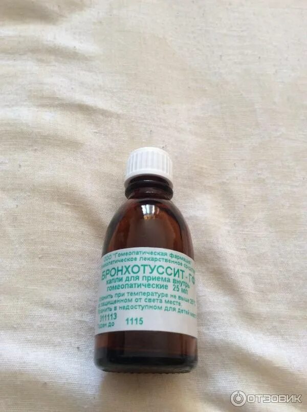 Сиропы от кашля детские стодаль. Стодаль сироп гомеоп. Гомеопатические капли от кашля. Гомеопатические препараты для детей таблетки от кашля. Гомеопатия от кашля стодаль.