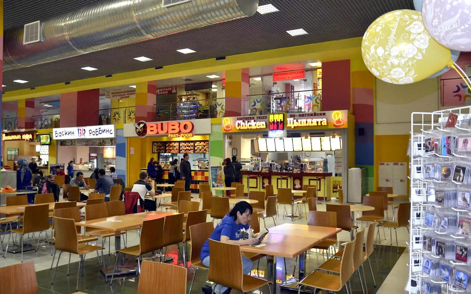 Трц июнь фудкорт. Свой в доску южно сахалинск магазин. Кафе караван. Мега березка южно-сахалинск аниме. Фудкорт южно сахалинск.
