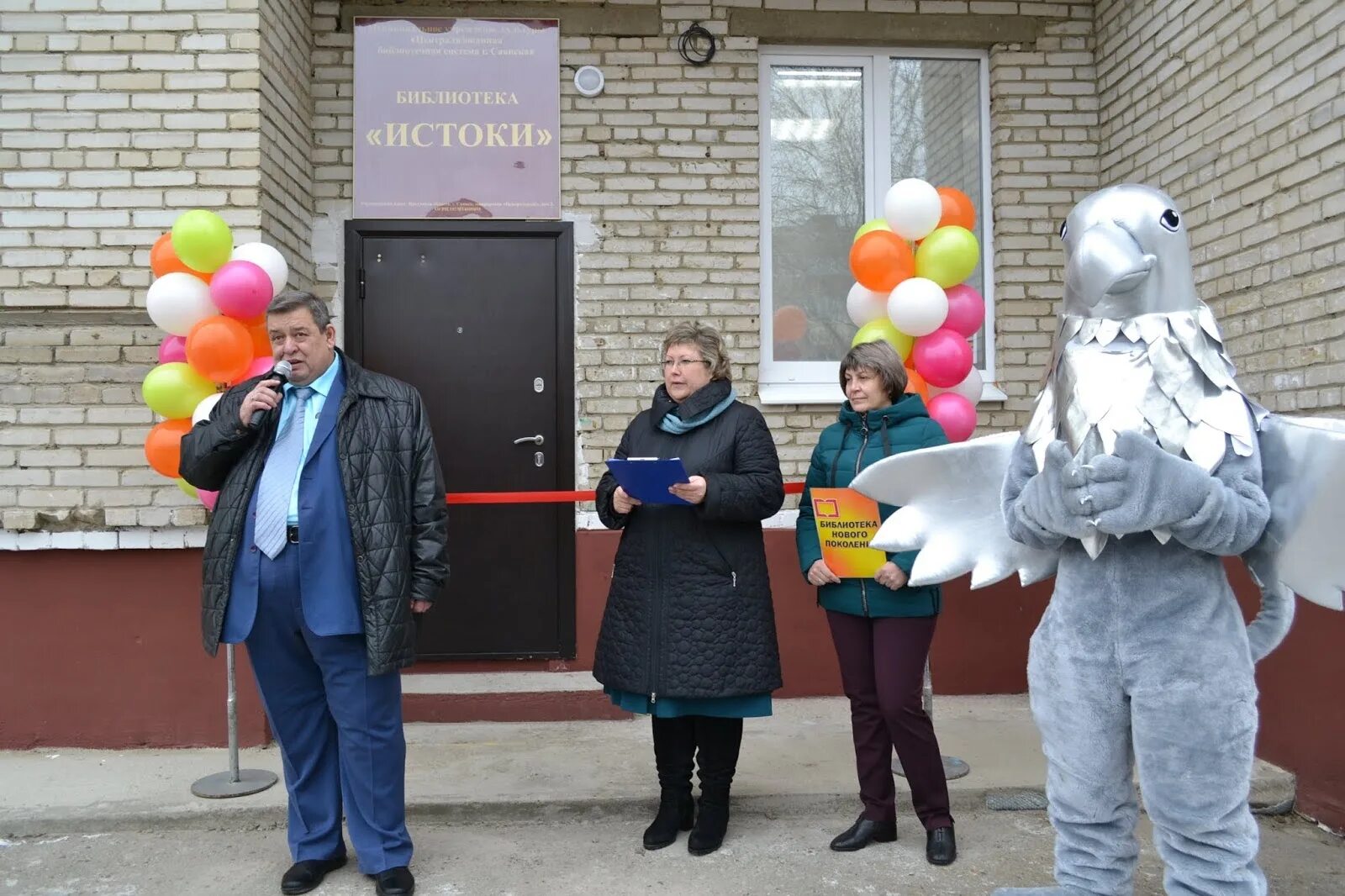 мой семейный центр истоки. мой семейный центр москва. центр истоки. мой семейный центр истоки филиал рязанский москва. центр социальной помощи семье и детям истоки.