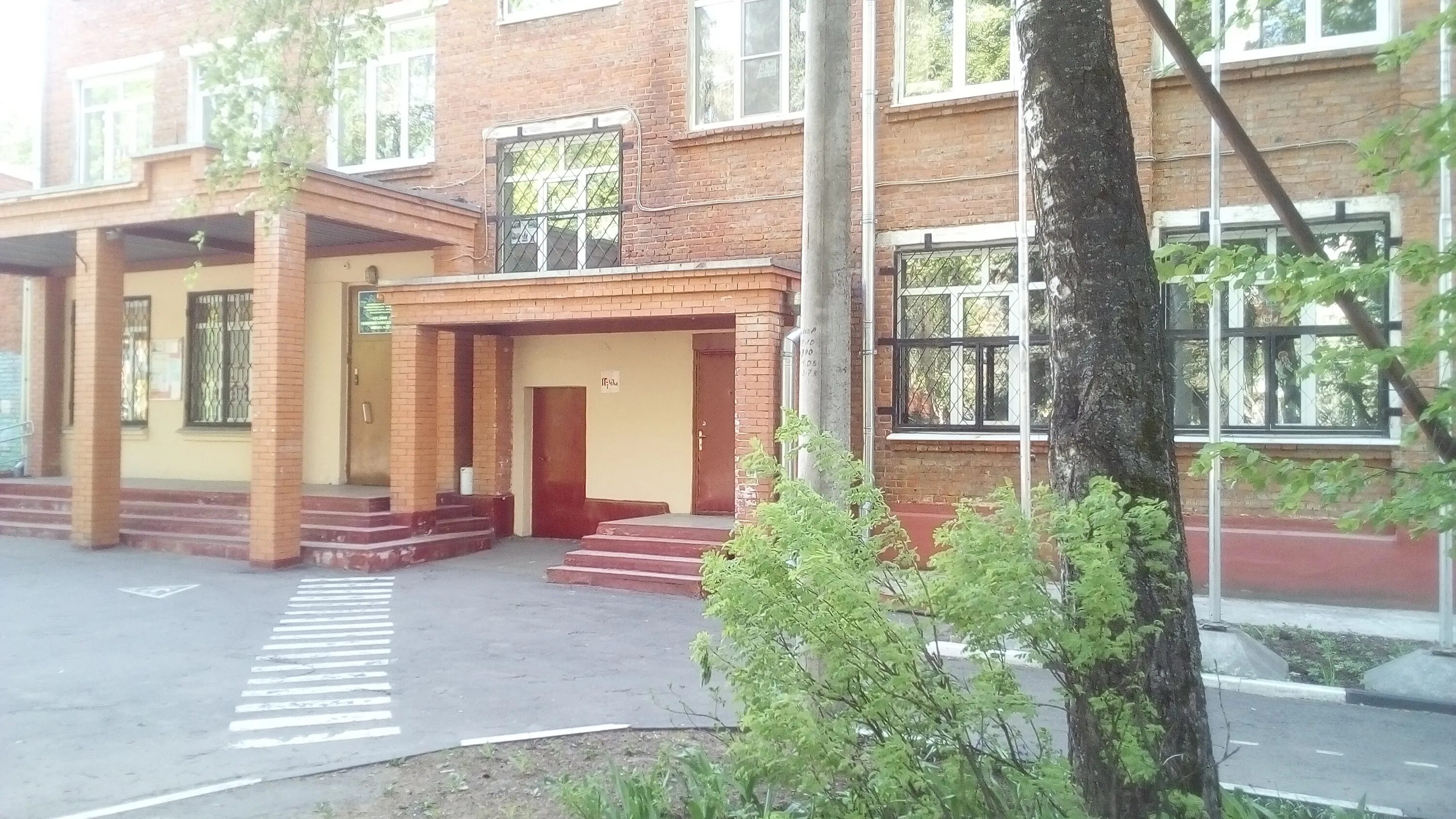 Королев первомайская школа № 2. Мбоу сош эстетика. Мбоу сош 2 королев. Болшевская школа 6 г королёва. Город королев 1 школа.