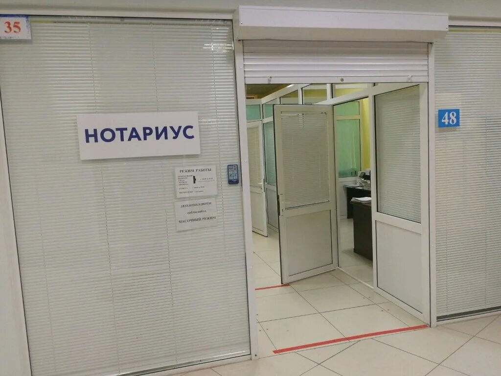 нотариус города москвы. нотариус дзержинского 73 рязань. нотариус рязань на улице дзержинского. белинского 83 екатеринбург нотариус. сидоркина наталья аркадьевна нотариус.