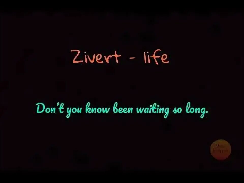 Зиверт лайф текст песни. Зиверт Life текст. Zivert Life текст. Слова песни Зиверт лайф. Слова к песне Life Zivert.