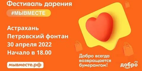 Дарение акций