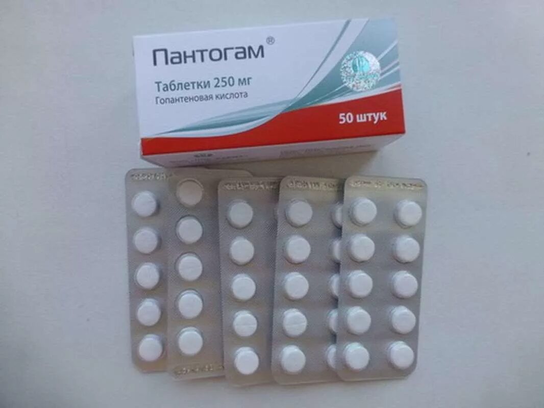 Пантогам капсулы. Пантогам таблетки 250 мг. пантогам 500 мг. пантогам таблетки 500. пантогам таб 250мг 50.