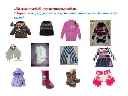 Түлекпен порно видео