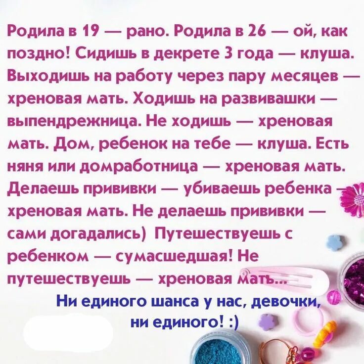 Родилась раньше. Родилась раньше. Родилась раньше. Буклет на тему недоношенные дети. Памятка по недоношенным детям.