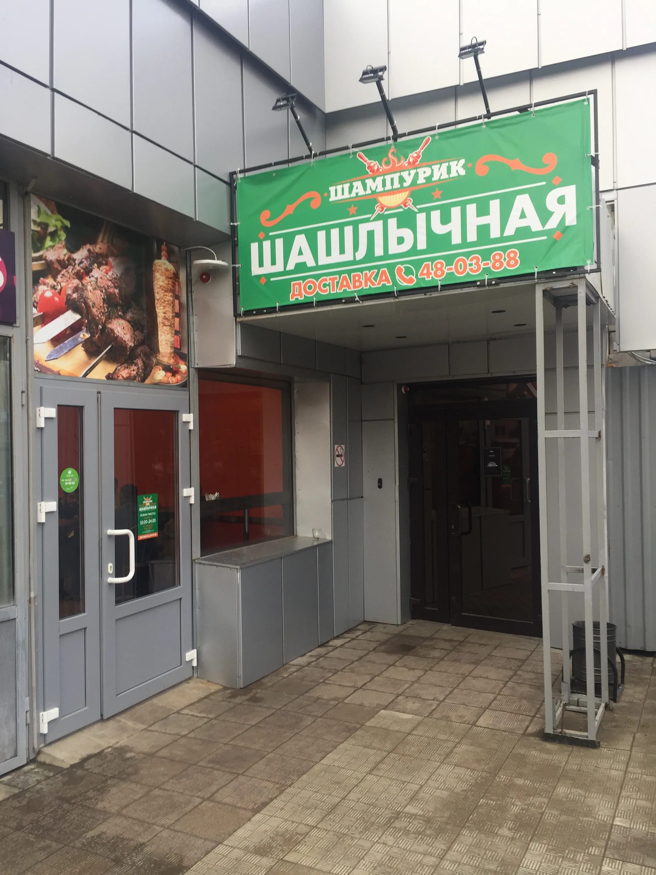 Автомат по продаже питьевой воды, Ломоносова, 8, Орел - 2ГИС