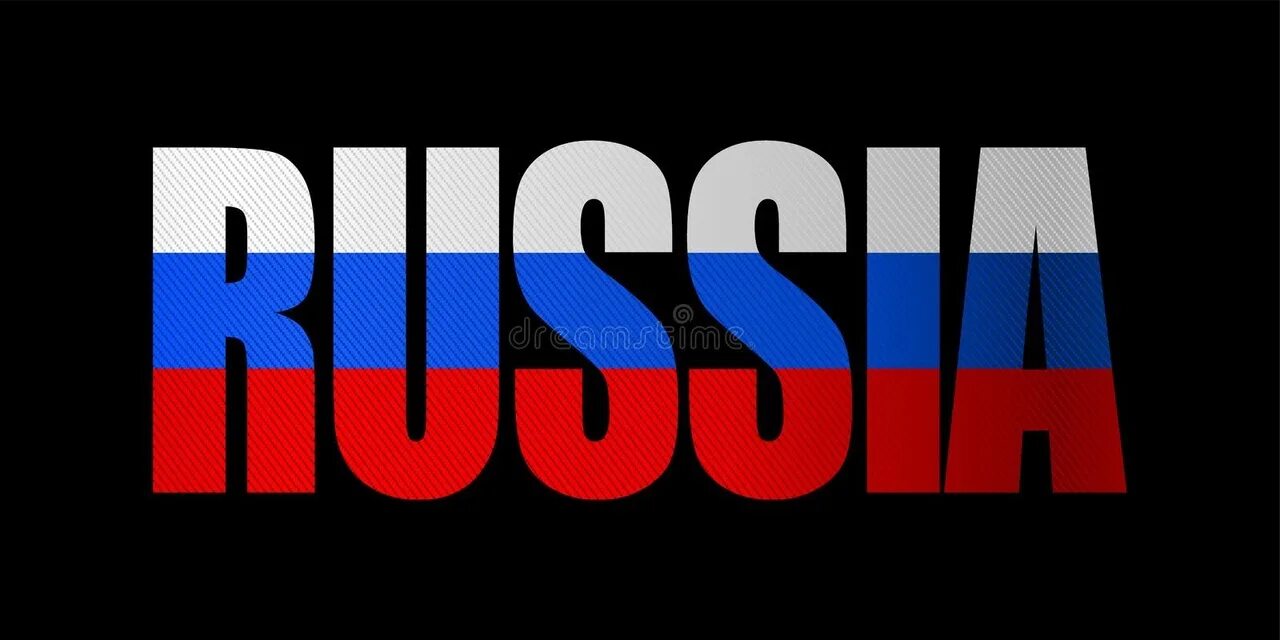 Слово россия и флаг. Надпись Россия. Россия надпись Триколор. Russia слово. Раша логотип.