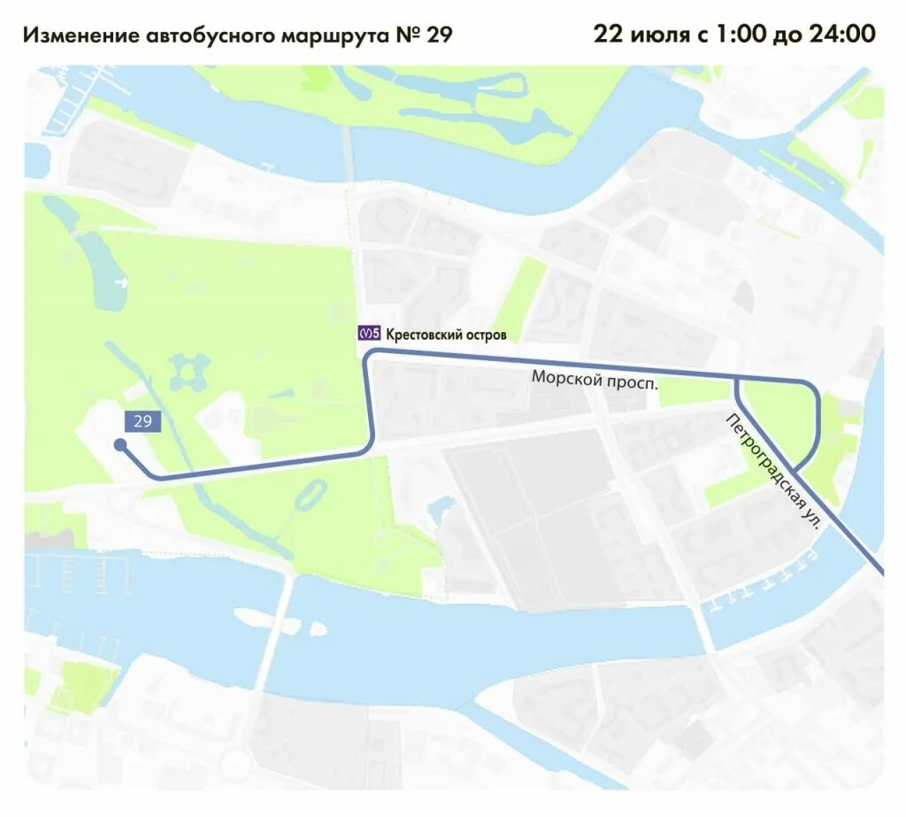 Автобус санкт петербург 134б. Маршрут крестовский остров. Маршрут 134б автобуса спб на карте остановки приморский район. Автобусная станция крестовский остров. Автобус санкт петербург 134б.
