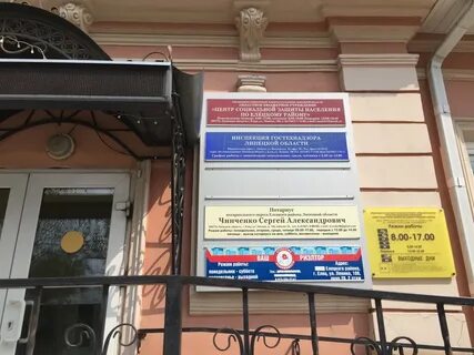 Ул ленина центр социальной защиты