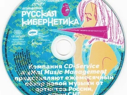 Cd company
