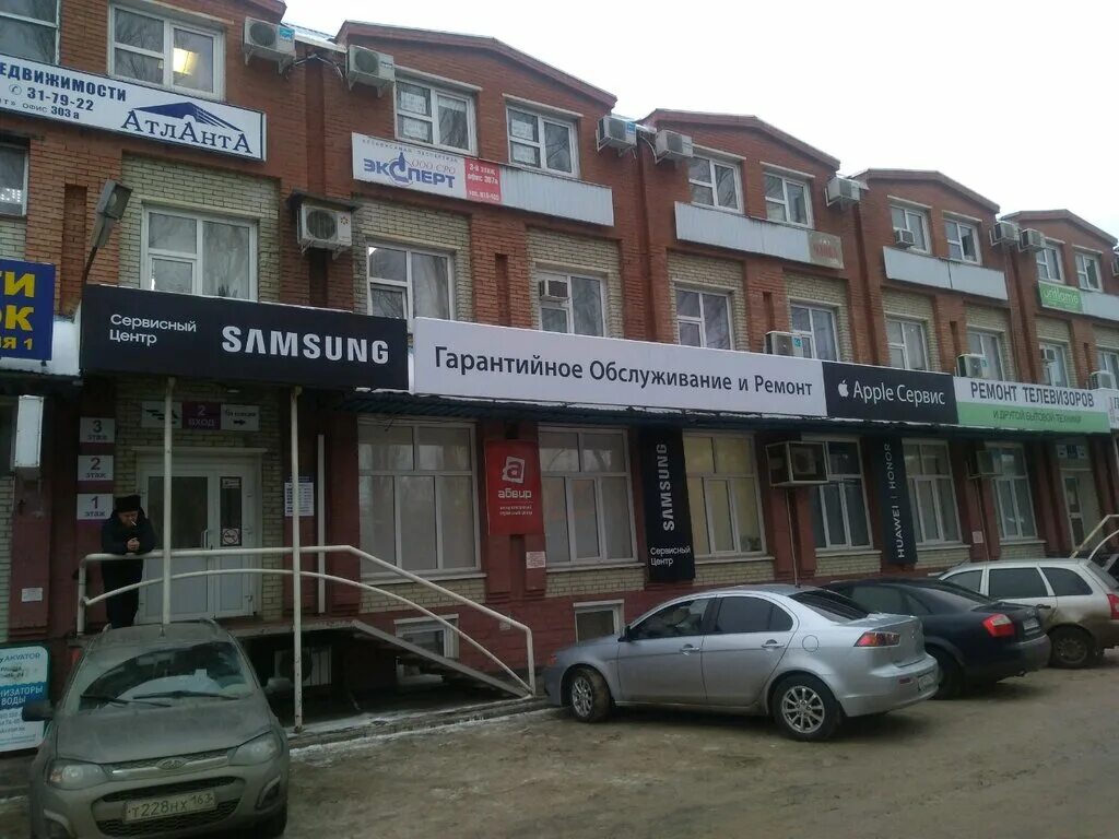 эксперт дзержинского