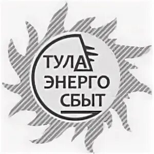 Тнс передать показания счетчика. Показания счетчика за электроэнергию тнс энерго. Самое популярное название в аффилированных компаниях. Тулаэнергосбыт. Тулэнерго логотип.