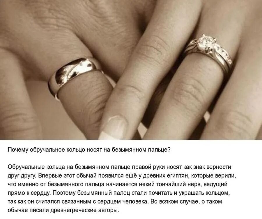 Какое кольцо носят вдовы. Какое кольцо носят вдовы