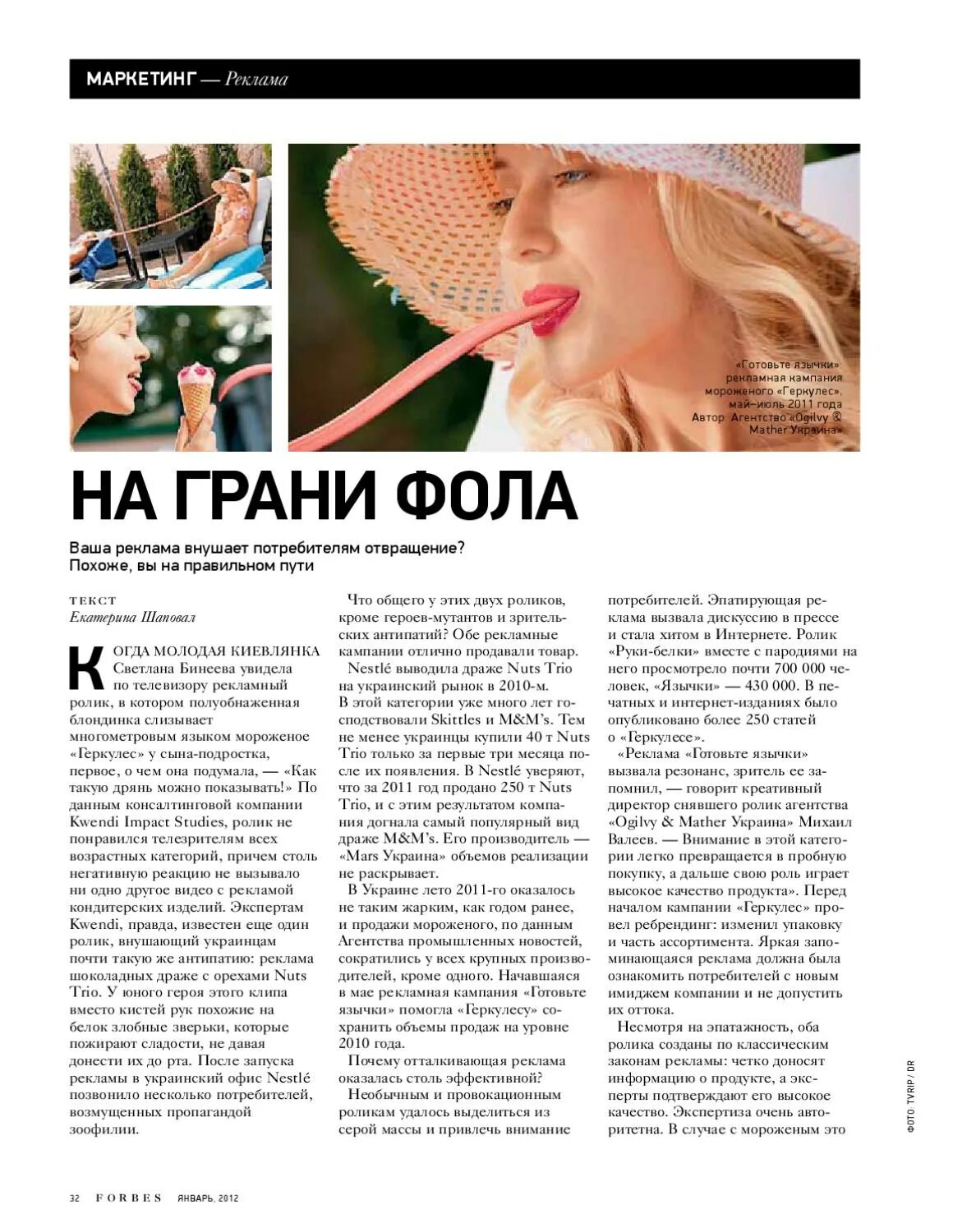 На грани фола беларусь. На грани фола беларусь. Канал звезда программа. Ведущие программы сегодня утром на канале звезда. На грани фола беларусь.