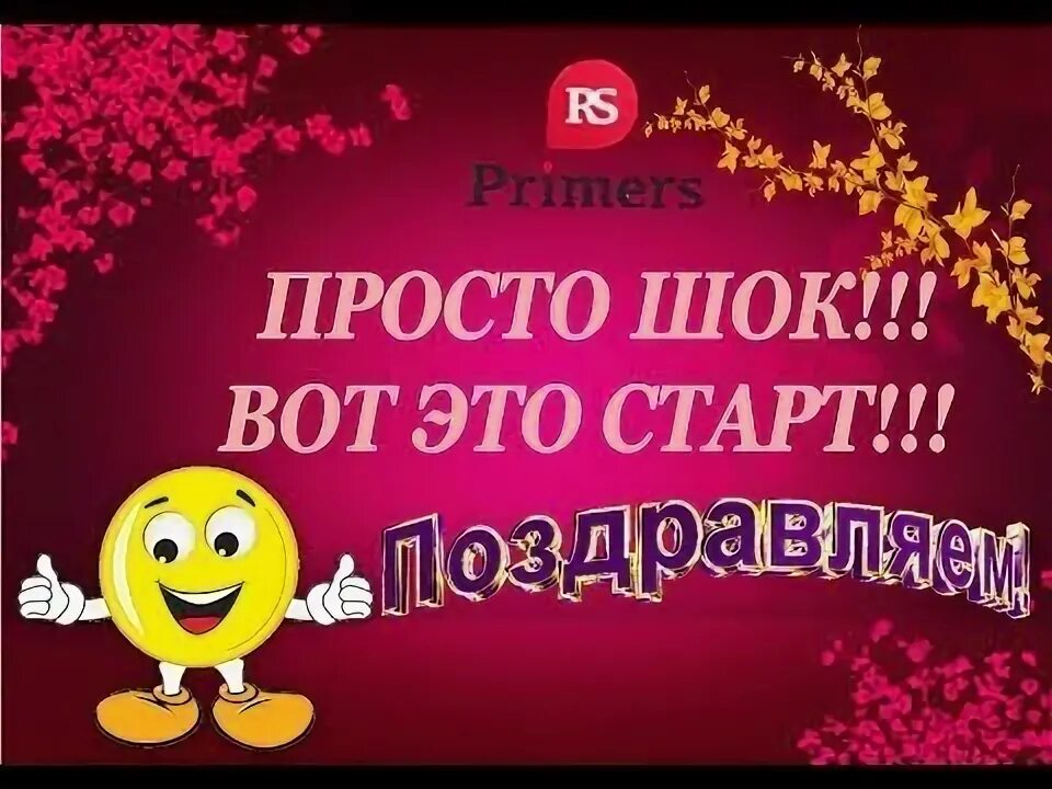 Кот честно сказать я в шоке. Шок надпись. Я просто в шоке. Это просто шок. Это просто шок.