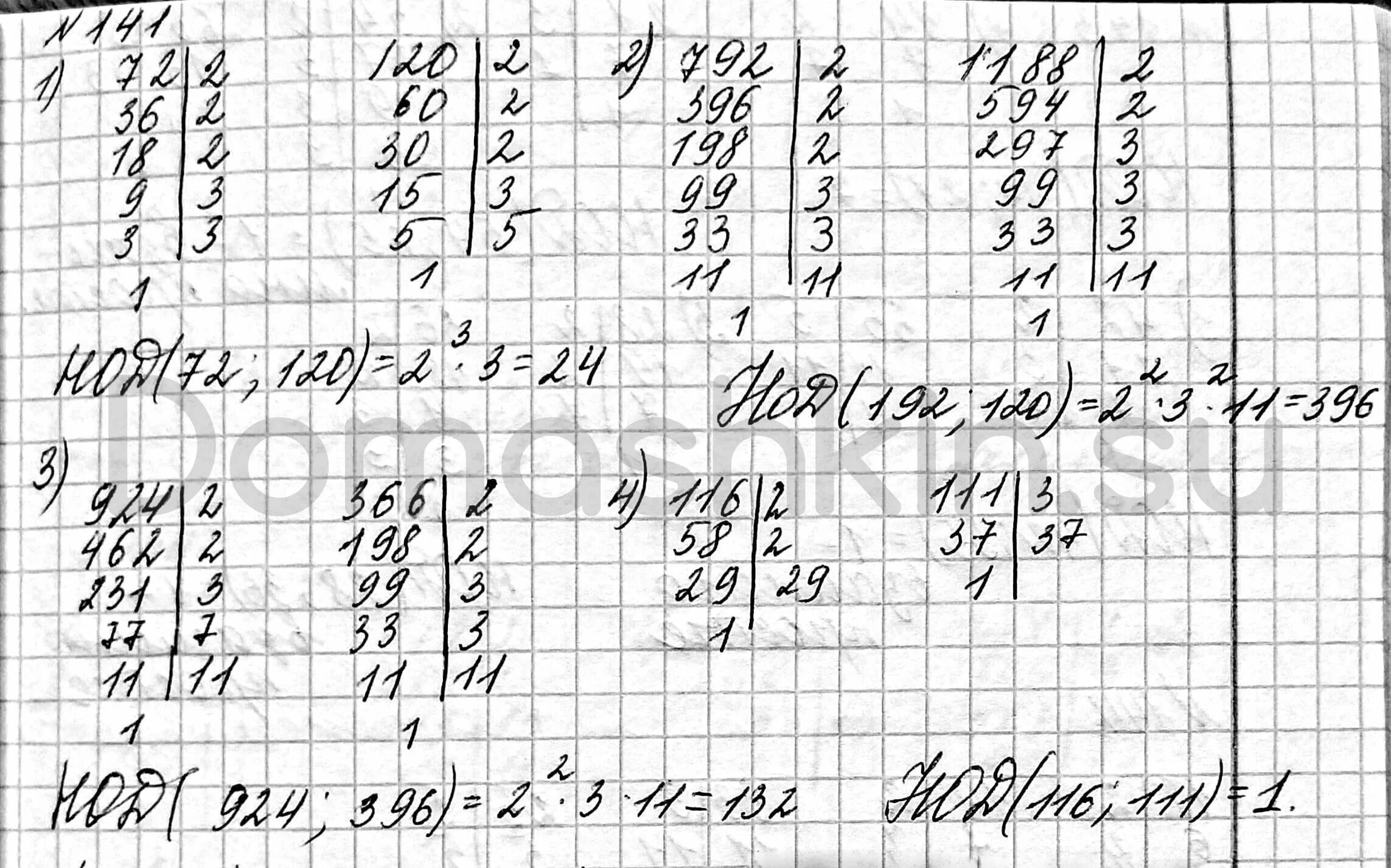 Математика 5 класс задание 141. Математика 6 класс Мерзляк номер 141. Наибольший общий делитель чисел 792 и 1188. Наибольший общий делитель чисел 924 и 396.